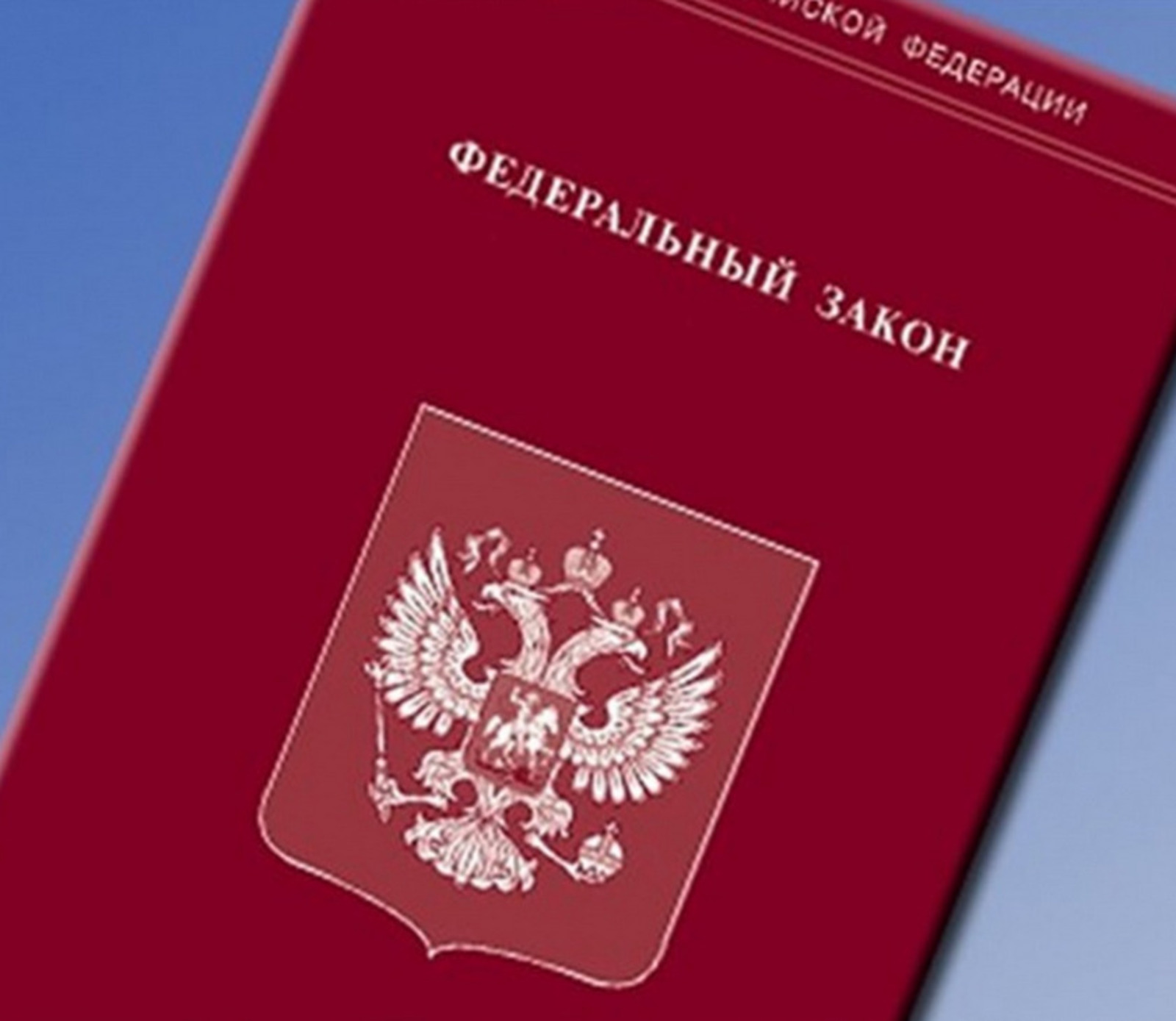 Изменения в налоговом законодательстве: возвращен НДС на строительство апартаментов по 214-фз
